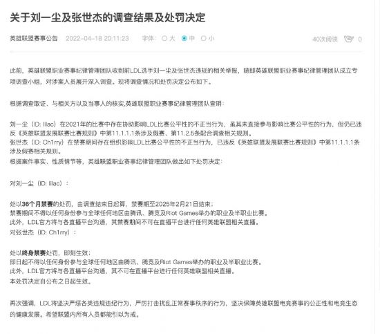 电竞椅公司收购案揭秘超500%溢价与财务挑战
